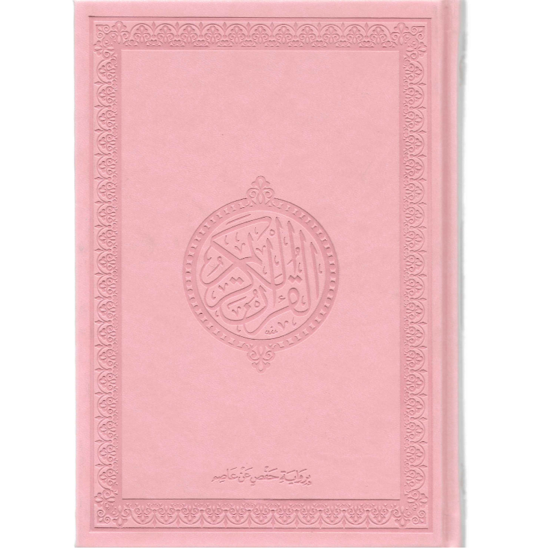 Koran Arabisch roze A5