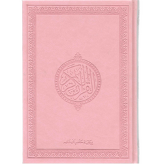 Koran Arabisch roze A5