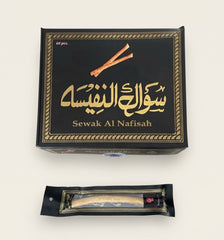 Sewak nefis doos