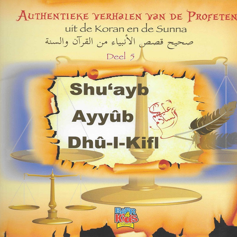 Shu'ayb / Ayyub / Dhul Kifl Deel 5 uit de reeks Authentieke verhalen van de Profeten