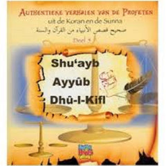 Shu'ayb / Ayyub / Dhul Kifl Deel 5 uit de reeks Authentieke verhalen van de Profeten