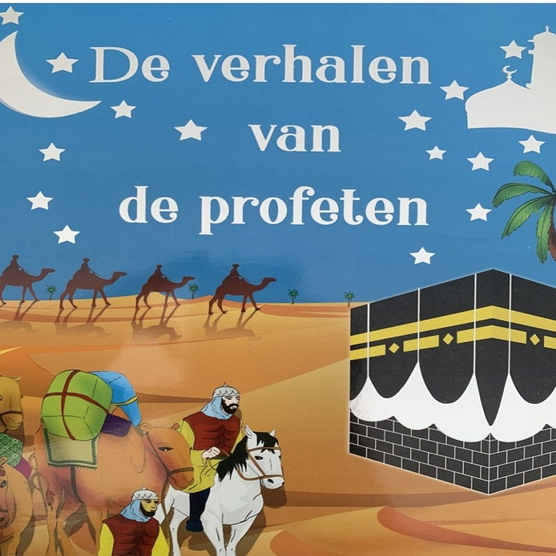 Verhalen van de profeten  (kinderboek)