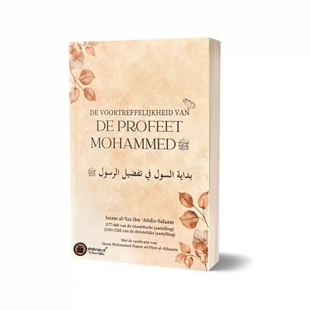 De Voortreffelijkheid van de profeet Mohammed