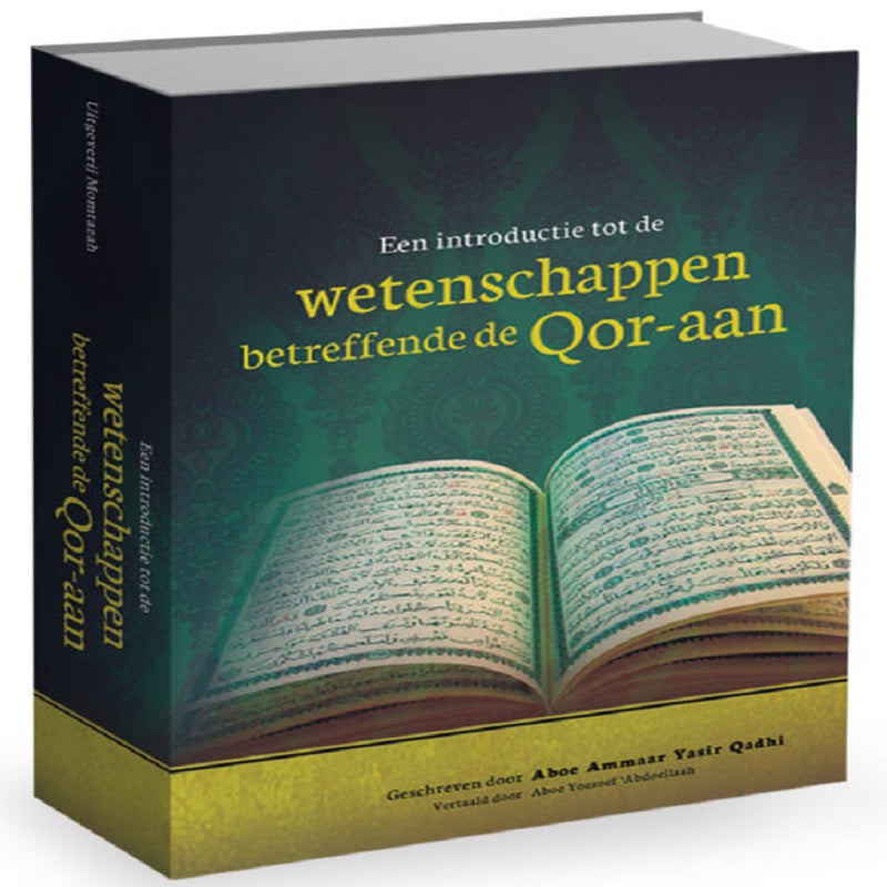 Wetenschappen betreffende de koran