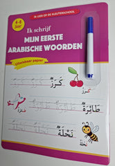 Ik schrijf mijn eerste Arabische woorden soft met stift