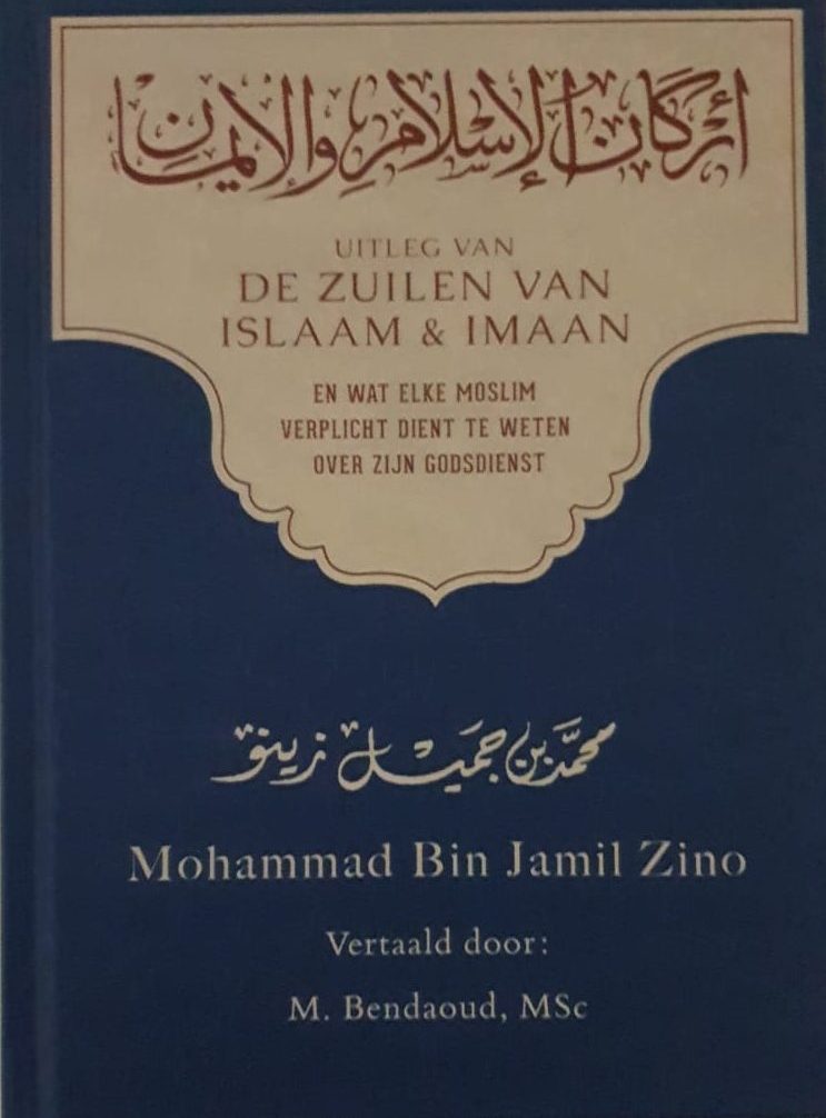 De zuilen van islam en iman